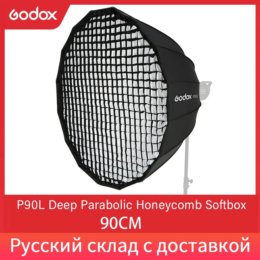 Godox P90L 90 см портативный параболический сотовый софтбокс с решеткой Bowens Mount Studio Flash Reflector Фотостудия софтбокс