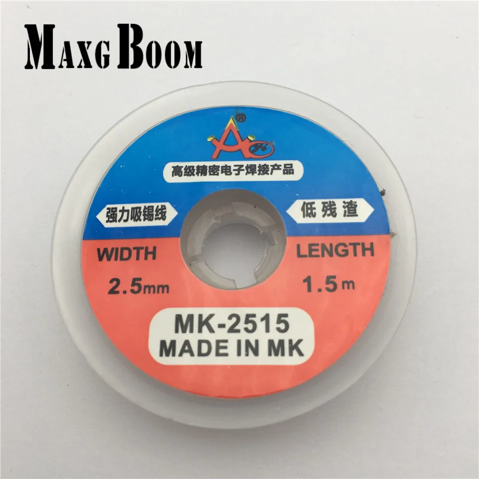 

MaxgBoom [ 1.5 m ] considerable suction line suction tin tin with Made in mk MK-1515 low residue 2.5MM mm wide