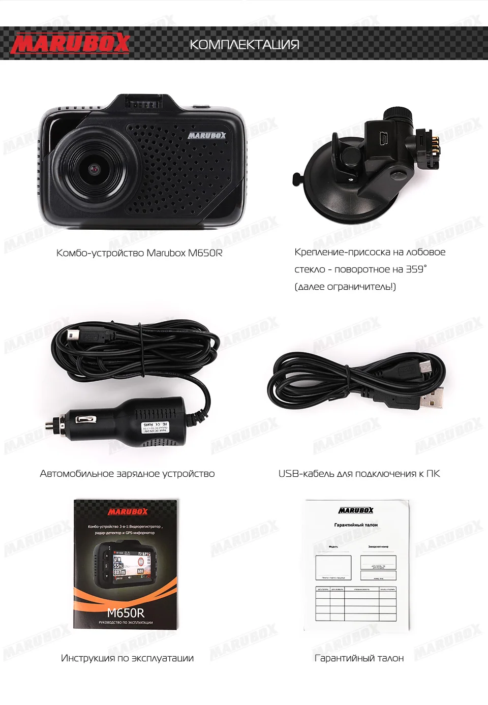 marubox best quality car dvr gps radar detector video recorder camera car dvr black box logger playback (12)