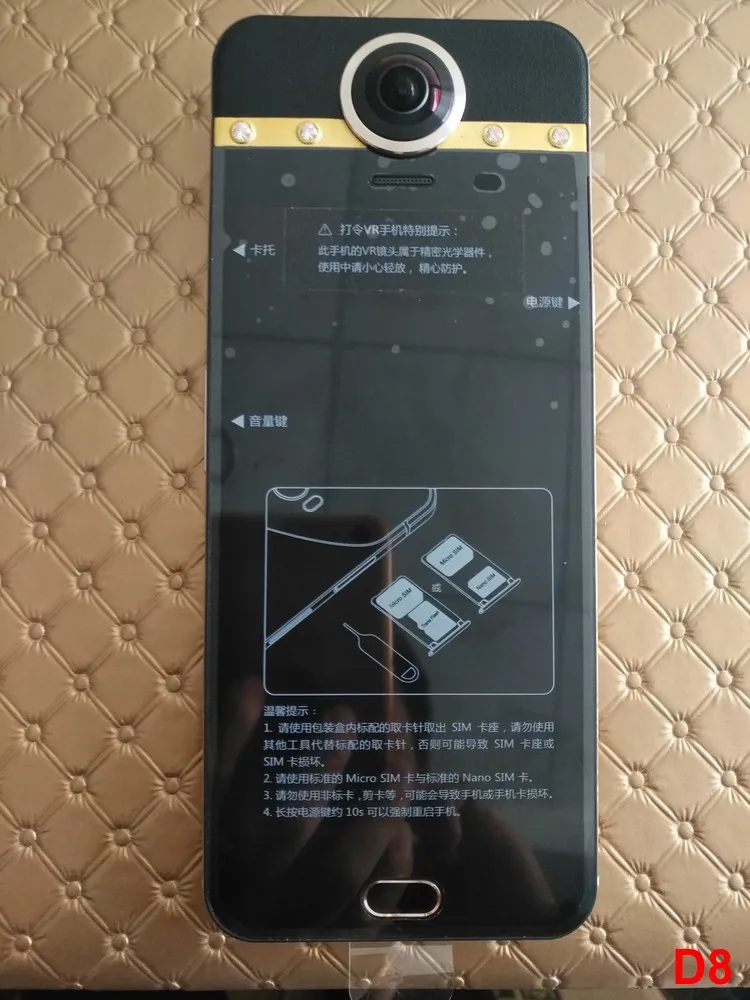 PROTRULY D8 5.5\ PROTRULY D8 5.5\