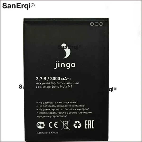 

10pcs 3000mAh new Rechargeable Phone battery for jinga Hotz M1 battery