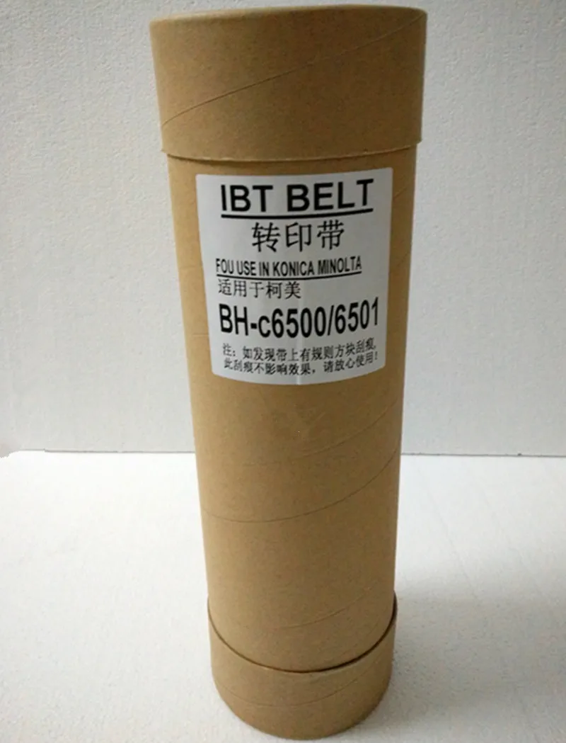 c6500 transfer belt