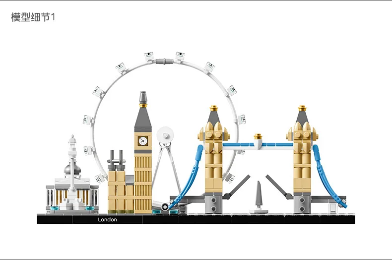 London City (9)