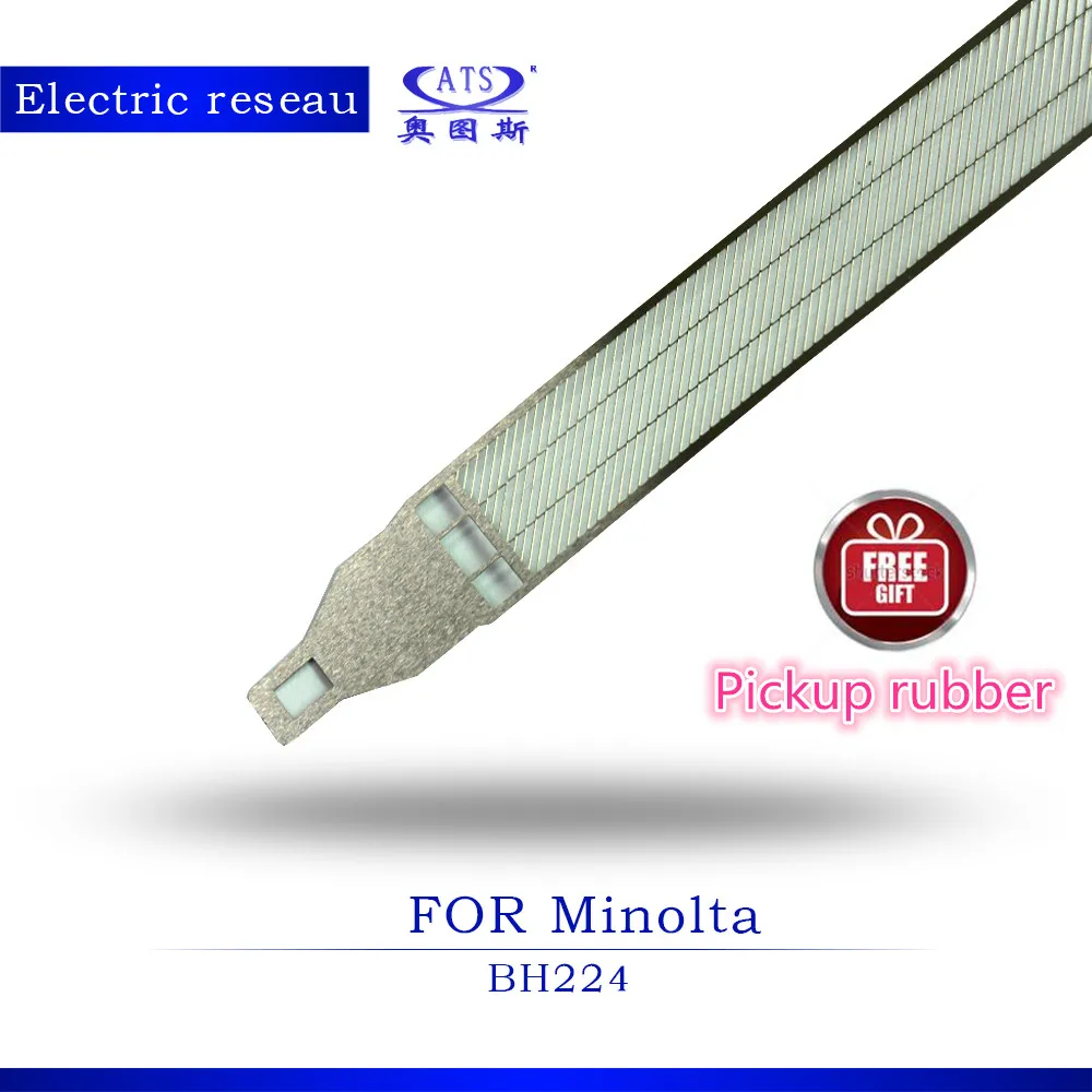 Электрическая машина для фотосъемки reseau Bizhub BH C224 2 шт. зарядка corona grid Konica Minolta