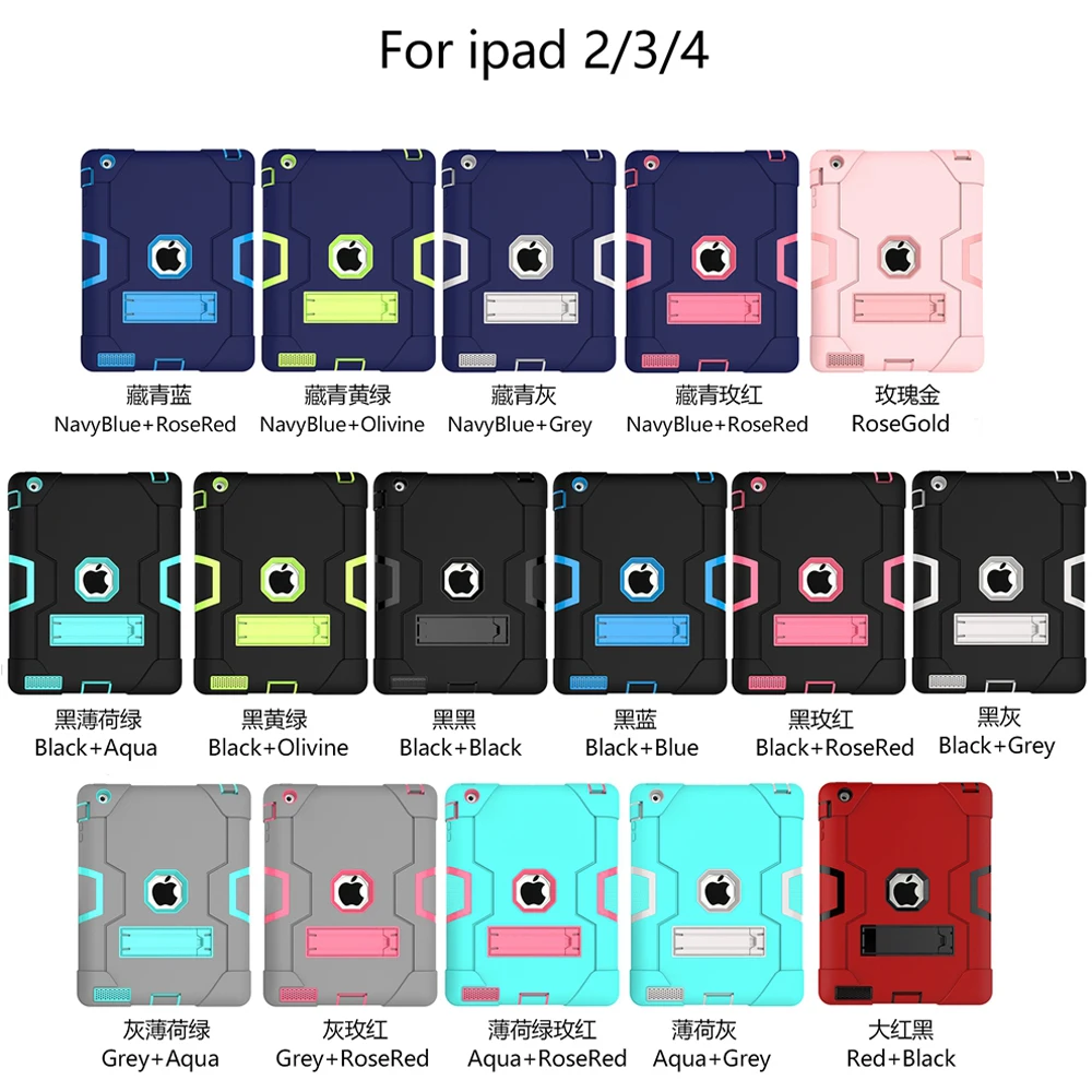 Противоударный силиконовый чехол для Apple iPad 2 3 4 A1458 A1459 A1460 A1416 A1397|Чехлы планшетов и