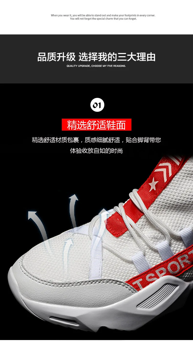 Lightweight Breathable Sneakers Men All Red Black White Mesh Shoes Men High Quality Men Casual Shoes Fashion Designer Male Shoes