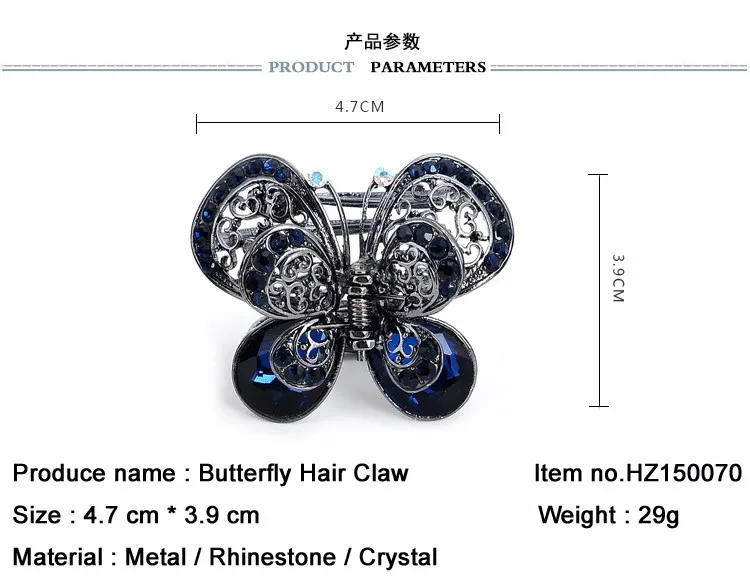 Винтажные Стразы, Бабочка, заколка для волос, краб, кристалл, украшение, средний зажим для волос, открытые по бокам, аксессуары для волос для женщин