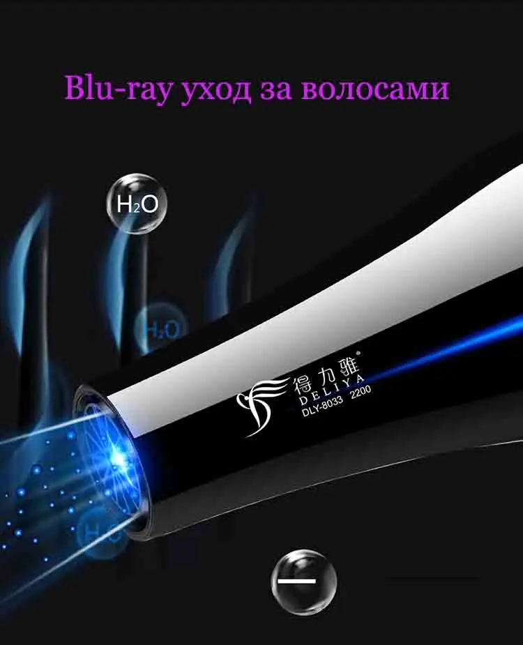 Secadoras para Кабельо secador де cabelo фен автоматический фен для волос и volumizer фен и выпрямитель для волос удар