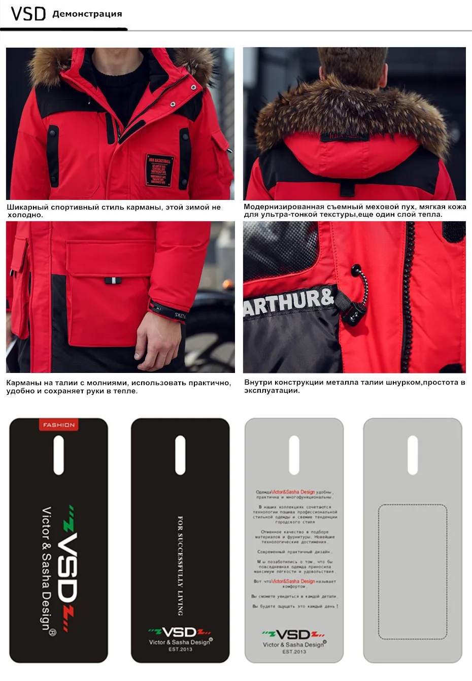2016 Winter men's down jacket