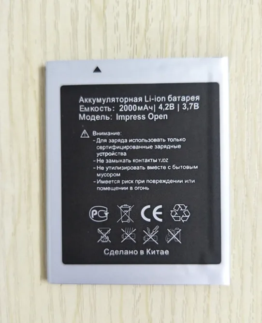 OPEN