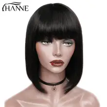 HANNE Hair Brazilian Straight Wig With Bangs 100% Human Hair Wigs Short Bob Remy Wig Natural Color ForBlack Women Free Shipping HANNE Hair Brazilian Straight Wig With Bangs 100% Human Hair Wigs Short Bob Remy Wig Natural Color ForBlack Women Free Shipping