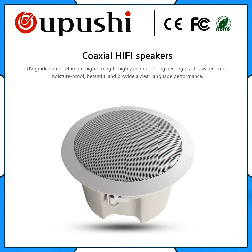 OUPUSHI HS505/506A hifi в-потолочный громкоговоритель Водонепроницаемый в ванной, чтобы фоновая музыка использование системы акустическая система и семья музыка