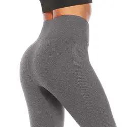 Для женщин спортивные брюки сжатия бесшовные тянущиеся Высокая Талия Леггинсы для бега фитнеса Хип Push Up упражнения брюки серого цвета