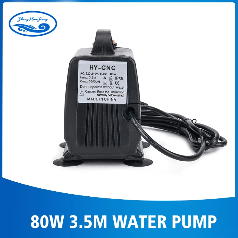 80W 3.5m Cooling Submersible Water Pump 220V For Spindle Motor Engraving Machine