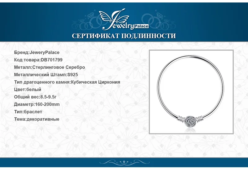 DB701799-XQ-RUS_09