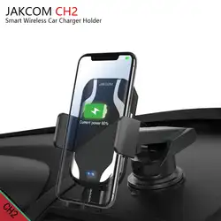 JAKCOM CH2 Smart Беспроводной автомобиля Зарядное устройство Держатель Горячая Распродажа в Зарядное устройство s как cargador bateria 18650 Тельо feuerzeug