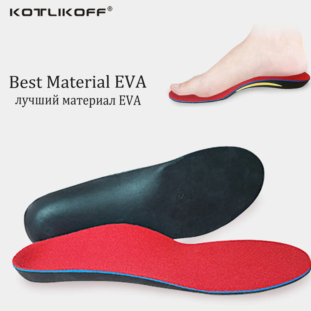Ортопедические стельки KOTLIKOFF ортопедические из ортопедического материала с