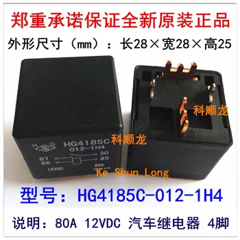 

100%Original New HG4185C HG4185C-012-1H4 4PINS HG4185C-012-1Z4 5PINS 80A 12VDC Automobile Relays