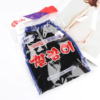 

Hot SaleFacial Rub Face black Dead Skin Removal Korea Beauty Hammam Bath Scrub Glove Exfoliating Body Rub Massage Mitt