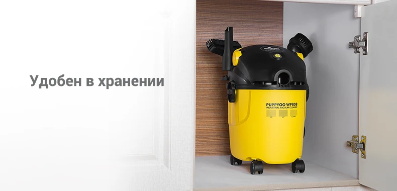 vacuum cleaner puppyoo WP808_01 (18)