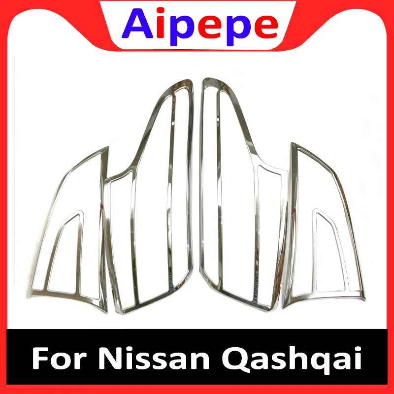 Для Nissan Qashqai 2016 2017 2018 ABS хром задний багажник лампа крышка отделка Стайлинг