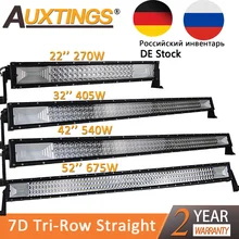 Auxtings 2" 32" 4" 52" дюймовый светодиодный светильник бар рабочий светильник 7D адвокатского сословия СИД 3 ряда 4x4 грузовик ATV, устанавливаемый на крыше автомобиля для бездорожья Led дальнего света светильник бар
