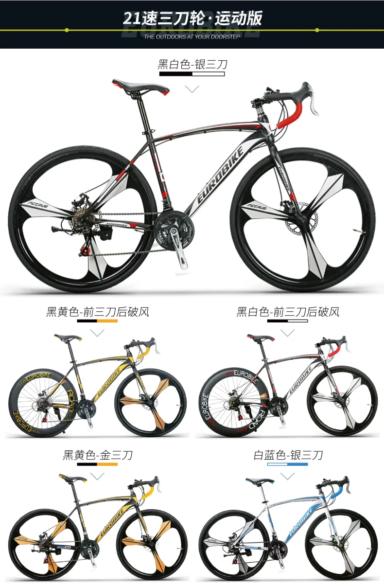 Perfect New brand carbon steel frame 700C wheel 21/27 speed disc brake road bike outdoor sport cycling bicicletas racing bicycle 8 Perfect New brand carbon steel frame 700C wheel 21/27 speed disc brake road bike outdoor sport cycling bicicletas racing bicycle 8