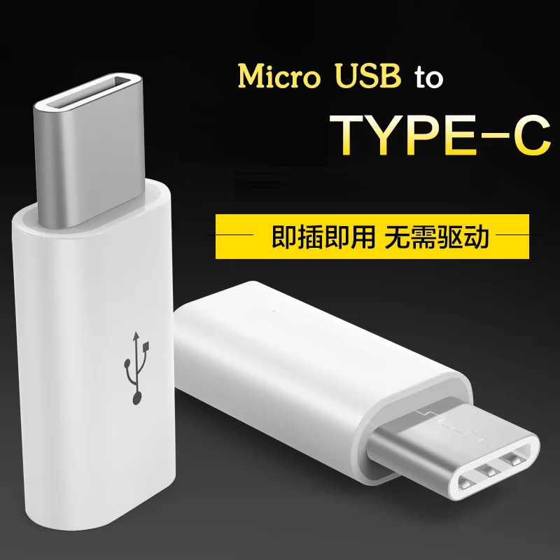 YKSPACE 2 шт. Micro USB мама к Type C male адаптер Type-C для зарядки и синхронизации данных с