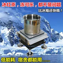 100-240 V Мини-Морозильник машина для льда DIY холодильник охладитель воды напиток замороженный