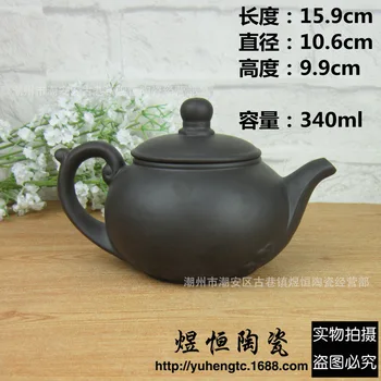 

2019 NEW Yixing teapot kung fu tea set Purple clay tea pot handmade kettle 340ml Chinese tea ceremony free shopping