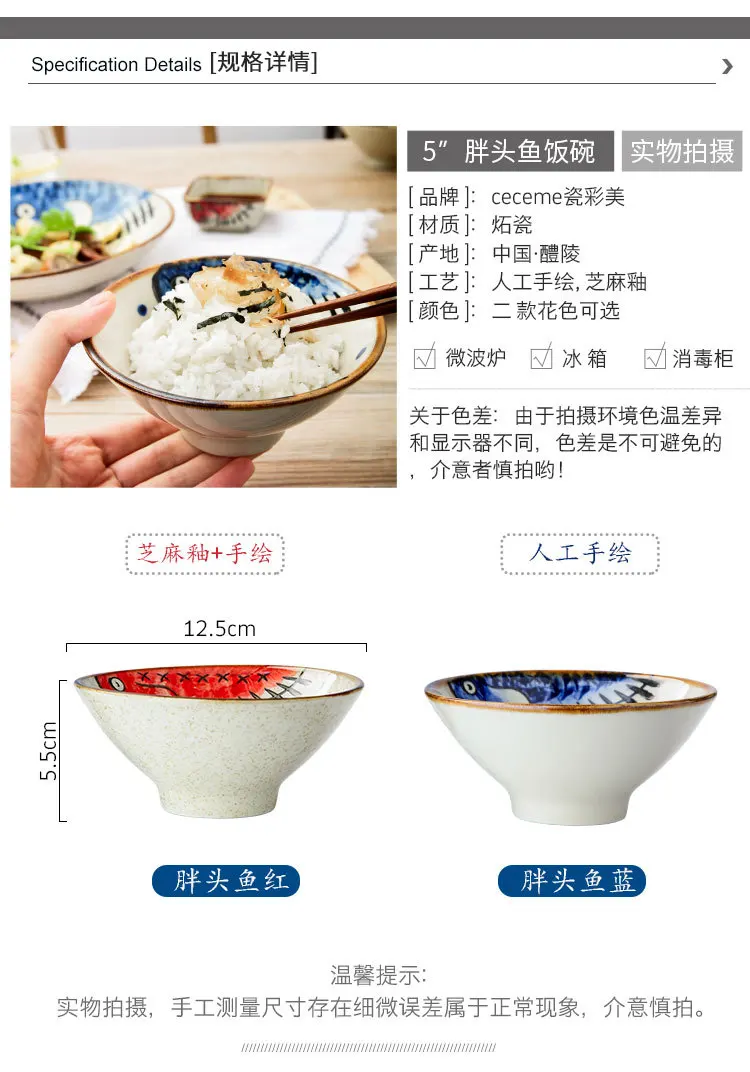 Японский стиль рисовые миски для лапши творческий ресторан супы чаши Керамическая Посуда Украшение дома Прямая поставка