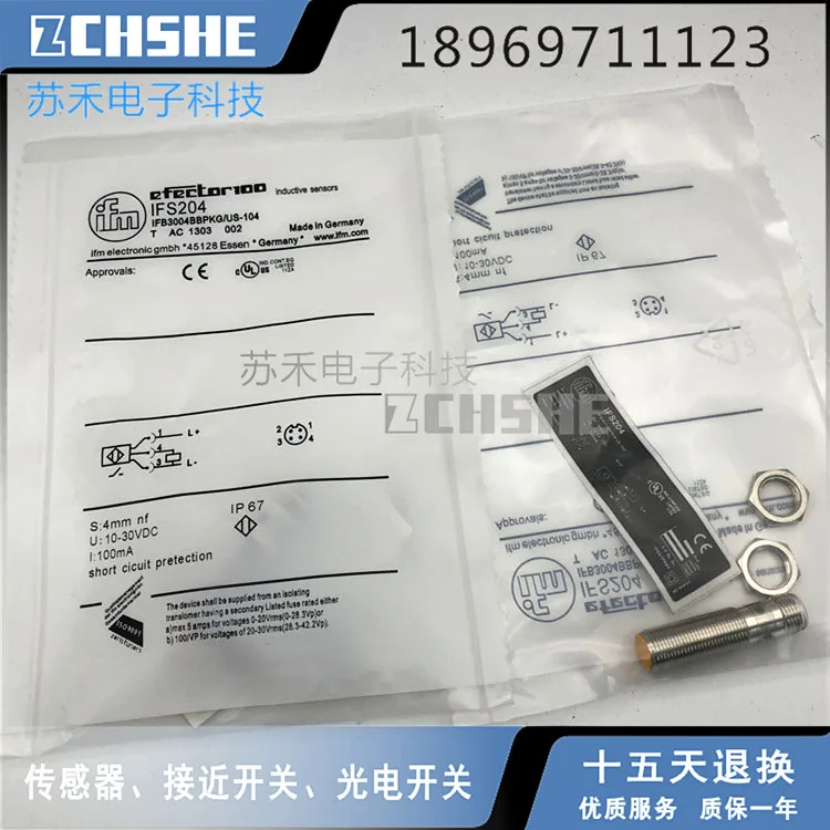 Переключатель IFS219 IFS240 IFS241 IFS242 S243 датчик