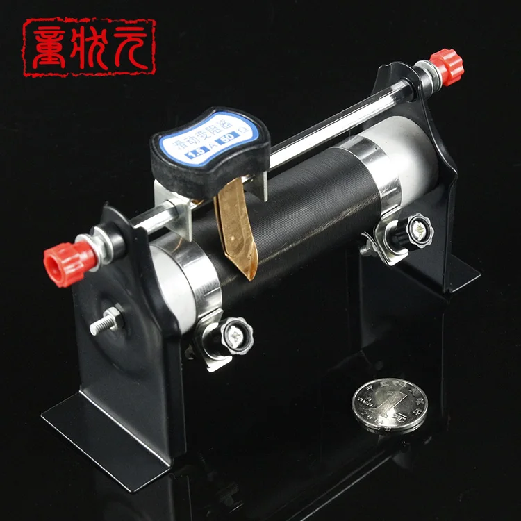 Slide Rheostat 50 Ohm 1.5 Ampere Adjustable Slide Rheostat Junior