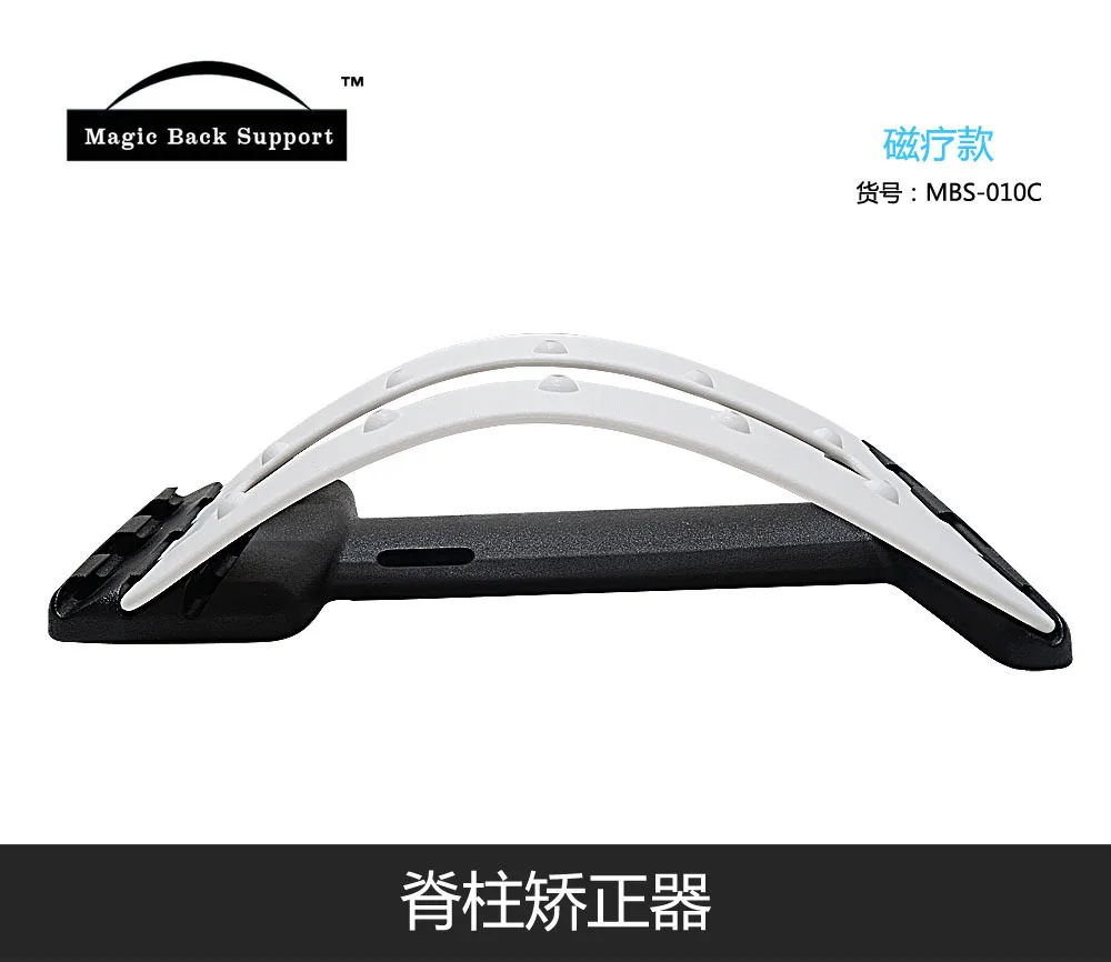 

MAGNETIC MAGIC BACK SUPPORT Health Magic Magnetic Arched Back Stretcher, Back Comforter Device Back Magic Multi-Level Stretching