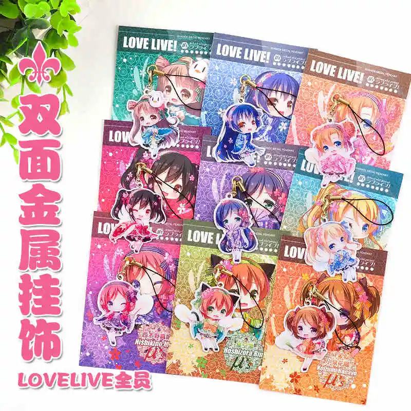 Lovelive проект кумир школы Tojo Nozomi двусторонний рисунок в виде милого героя аниме