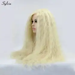 Сильвия фантазии Красота блондинка волна воды химическое Синтетические волосы на кружеве парик жаропрочных свободные перетащите queen