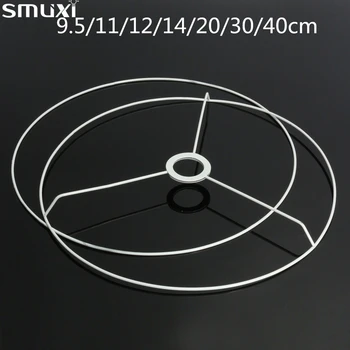

Smuxi Circular Lampshade Frame Ring 11/12/14/20/30/40cm Diameter Lamp Light Shade DIY Making Kit Set E27 Lampshade Frame