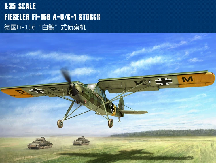 Realts HobbyBoss 1/35 80180 Fieseler Fi-156 A-0/C-1 шторх