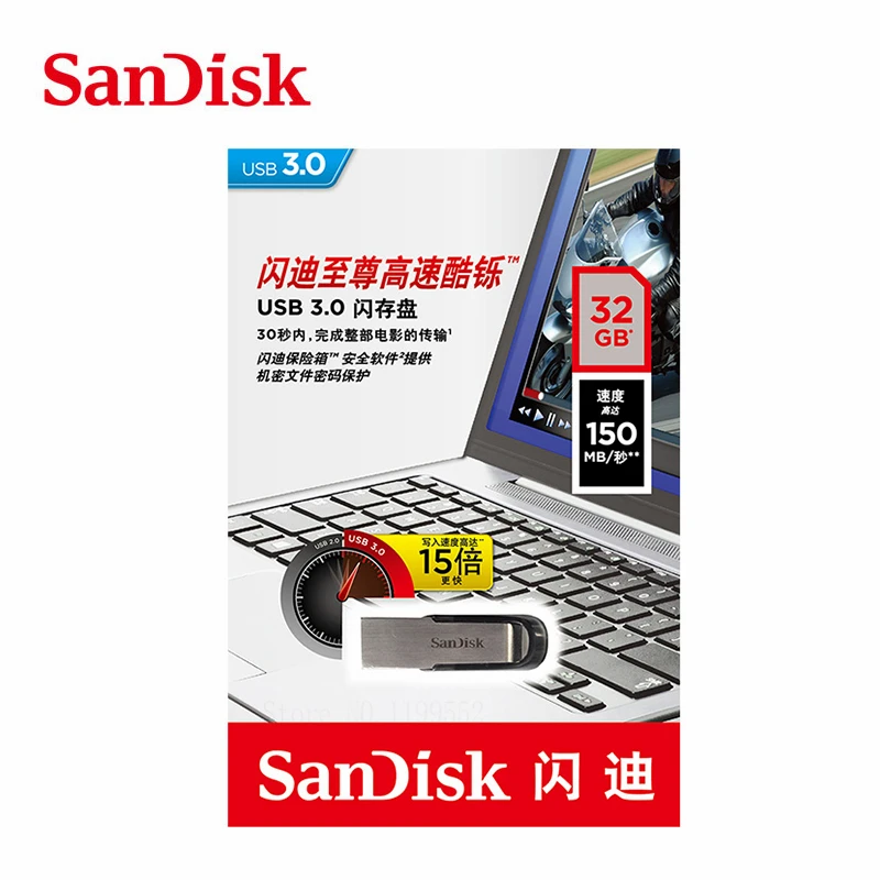 SanDisk USB3.0 Flash Drive 32GB USB Memory Stick High Performance up to 150MB/s USB3.0 Pen Drives SanDisk USB3.0 Flash Drive 32GB USB Memory Stick High Performance up to 150MB/s USB3.0 Pen Drives