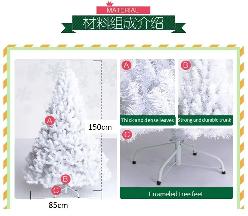 -150cm-3