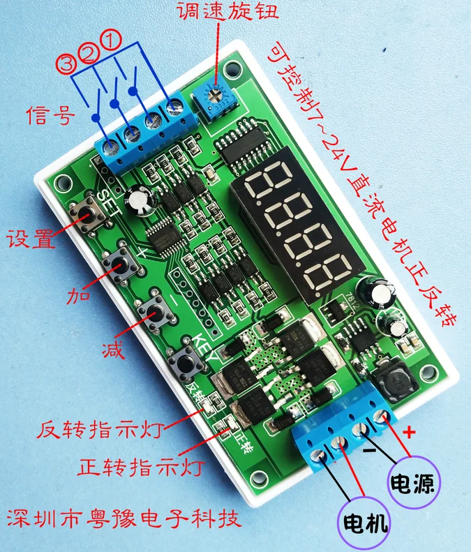 

Motor Forward / Reverse Control Board / Automatic / Speed / Timing / Delay / Limit / Module PLC Guide Housing