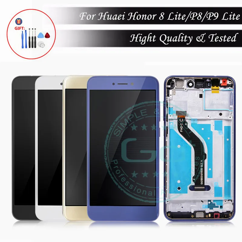 For Huawei P8 Lite 2017 LCD Display with Frame Honor 8