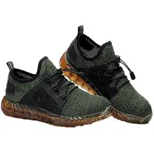 Мужская стальная безопасная обувь страховые кроссовки дышащие сетчатые кроссовки