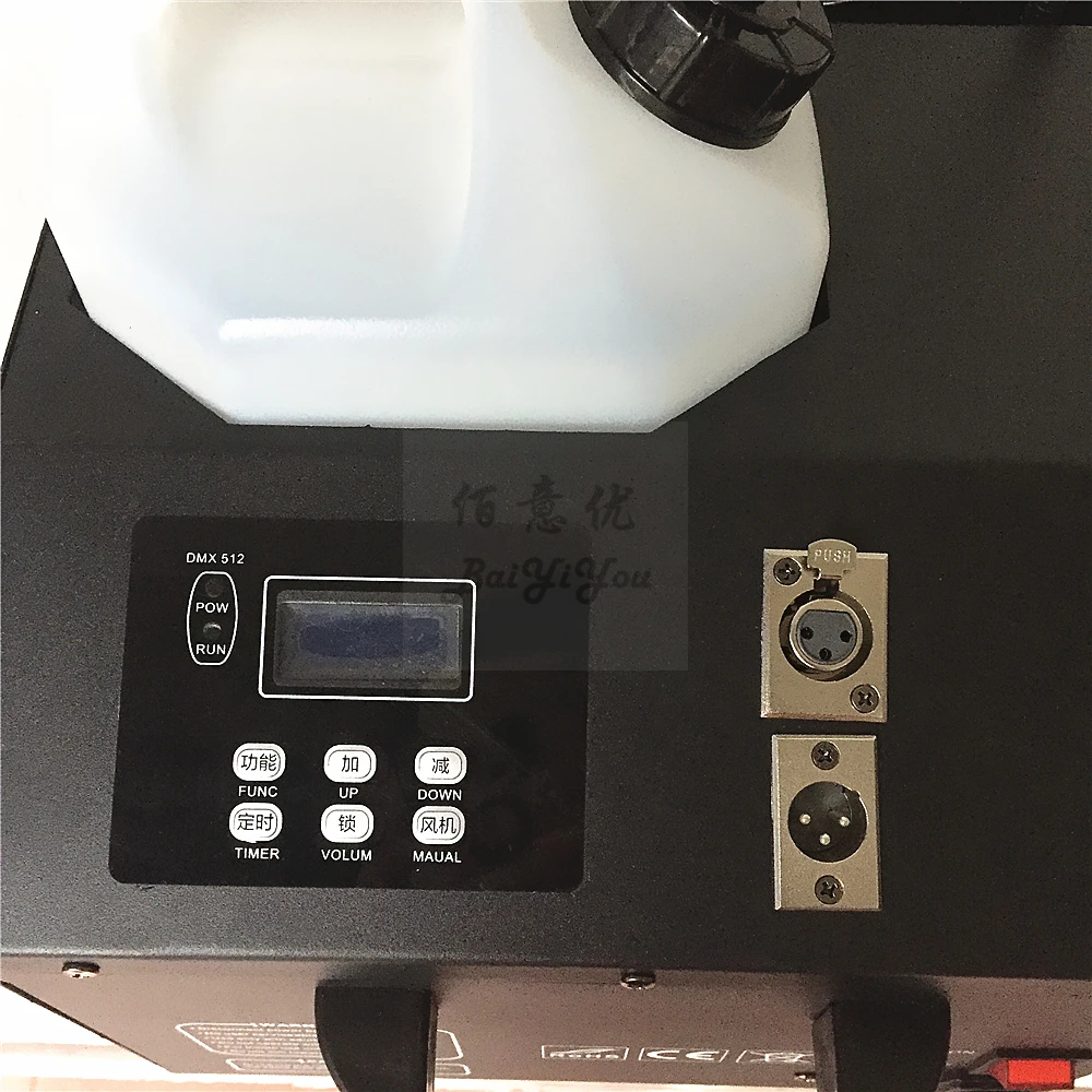 Hazer Machine 08