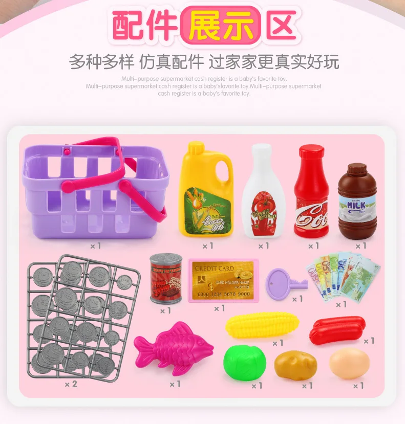 Детский Пластиковый кассовый аппарат для детей, Детские Игрушки для раннего развития с корзиной для покупок, рождественские подарки для девочек