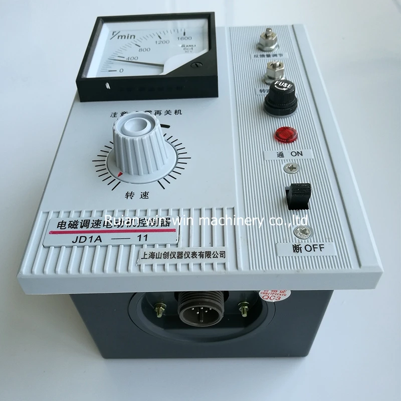 JD1A-11 220V electromagnetic adjustable speed motor controller for bag making machine (7)