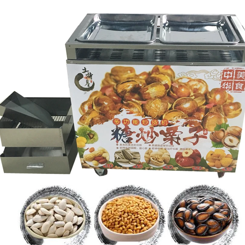 

High Quality Nut Roasting Machine Peanut Roasting Machine Chestnut Roaster