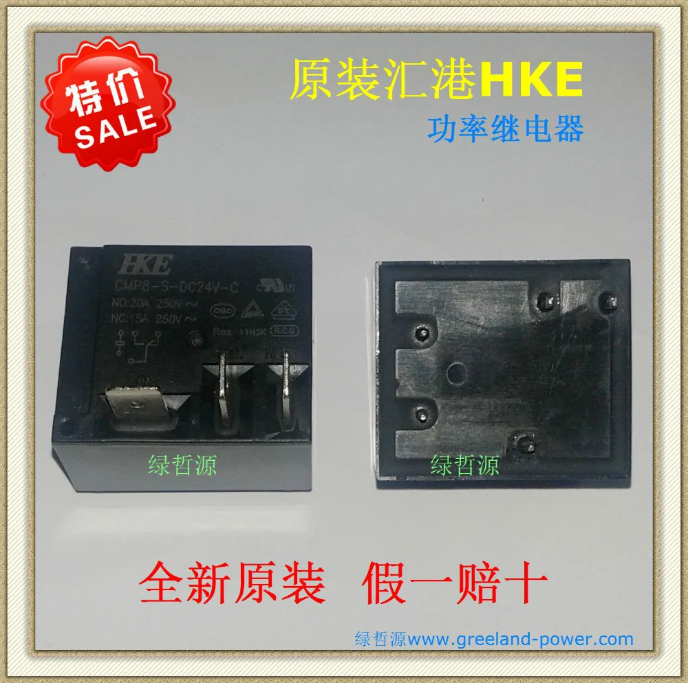 무료 배송 로트 (10 개/몫) HKE 핀 20A 24VDC 전원 릴레이 오리지널 신규, 5 핀, HKE, 5 핀, 무료 배송