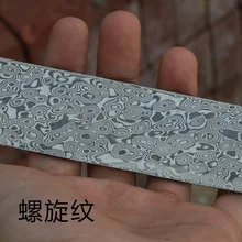 Damascus billet bar stainless steel blade steel blanks knife making supplies Hardened to HRC58 1piece damascus steel knife blanks gift collection straight knife tea knife blanks tea tools needle