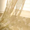 Coffee Tulle Curtain